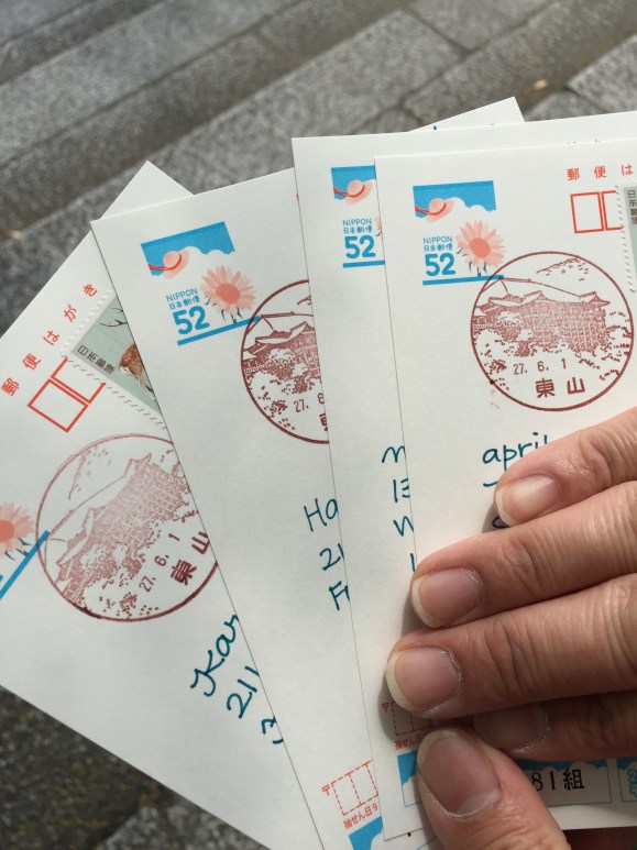 special Kyoto postmark at Kiyomizu Temple