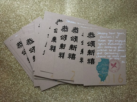Adami Hasegawa New Years postcards 2016