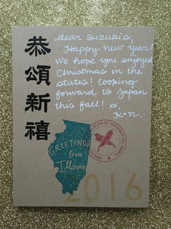 Adami Hasegawa New Years postcards 2016, 2