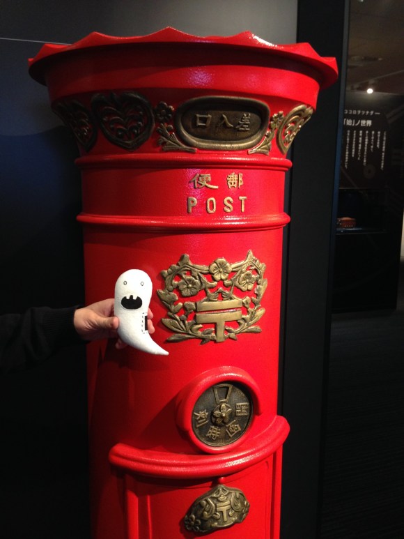 Parcel Ghost at the Japan Post museum