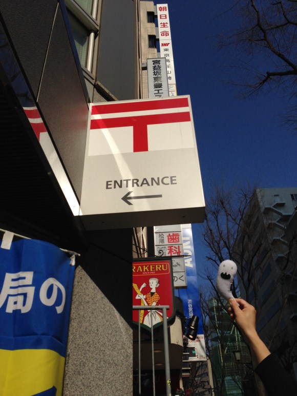 Parcel Ghost visits a post office in Tokyo