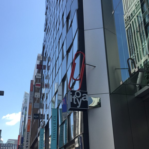 Itoya big red paperclip sign