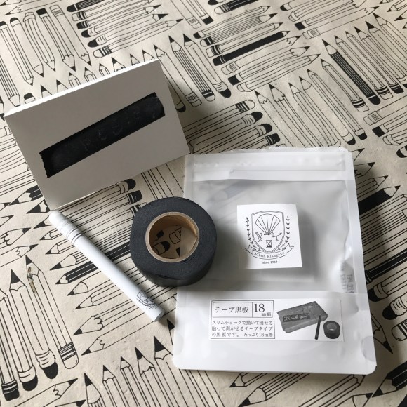 Nihon Rikagaku chalkboard tape and chalk set, bunbougu cafe, chalkboard tape, Japanese office supplies