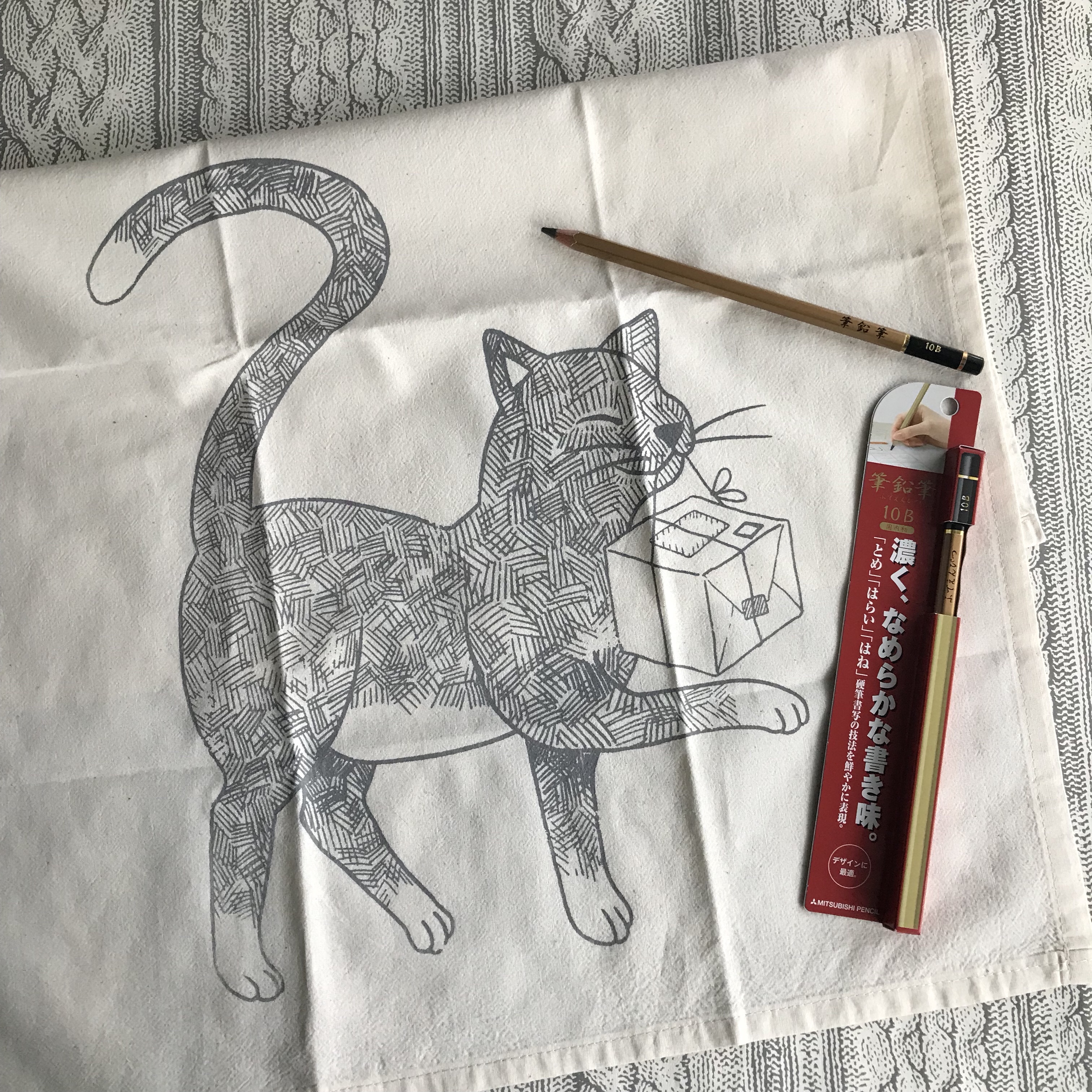 egg-a-go-go cat tea towel