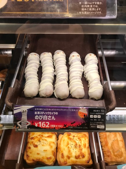 Mister Donut, Halloween donut, mummy donut