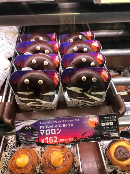 Mister Donut, Halloween donut, mummy donut