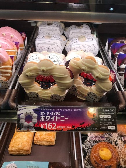 Mister Donut, Halloween donut, mummy donut
