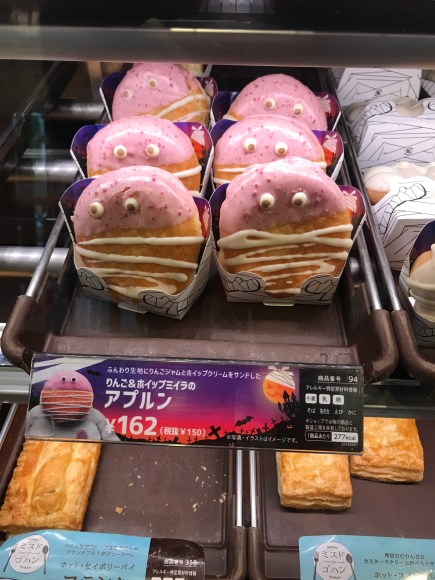 Mister Donut, Halloween donut, mummy donut