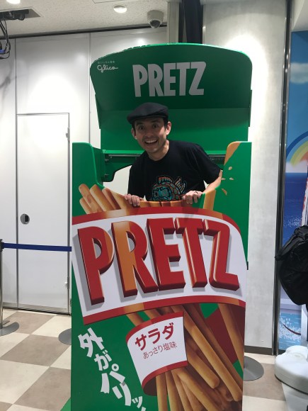 Tsutenkaku Tower, Osaka, Japan, Pretz