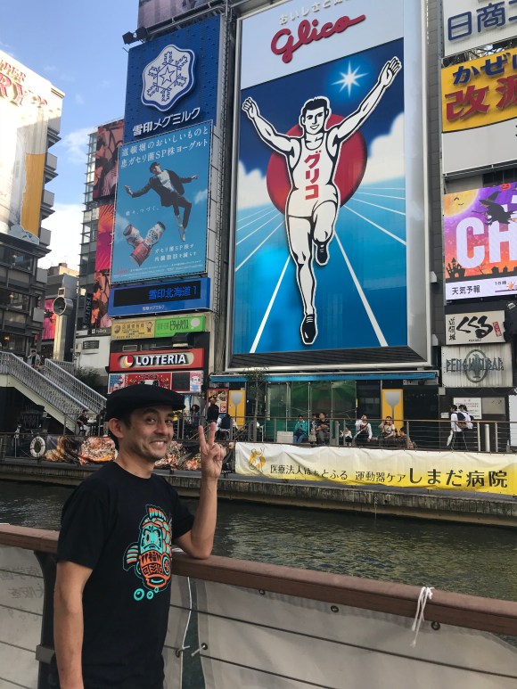 Glico Man, Osaka, Japan