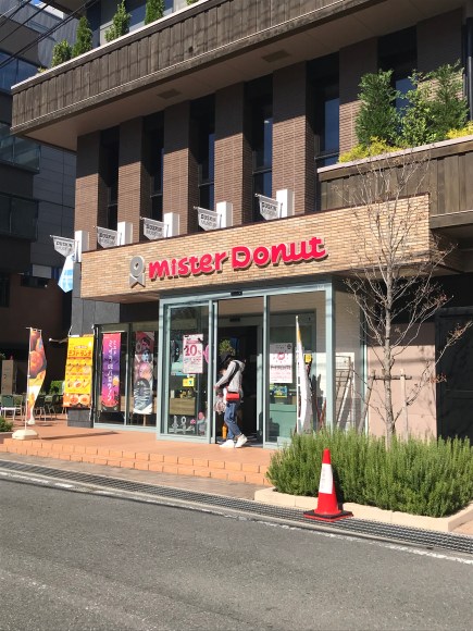 Mister Donut Museum, Osaka, Japan