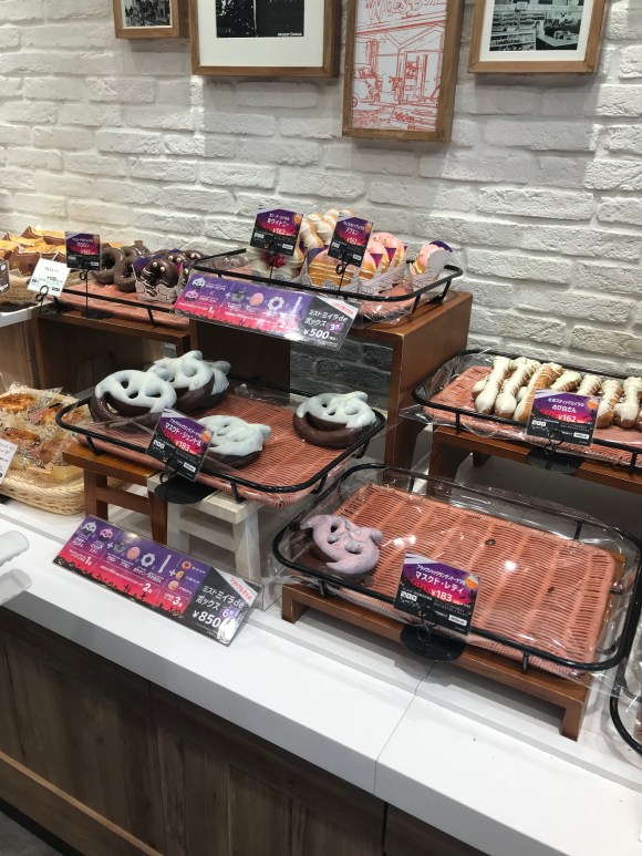 Mister Donut Museum