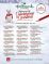 hallmark christmas movies&nbsp;2019