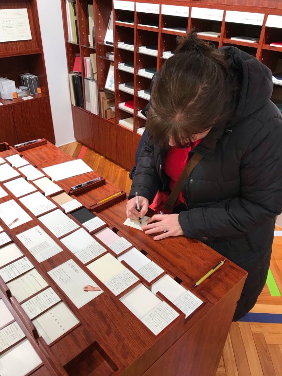 kakimori paper samples