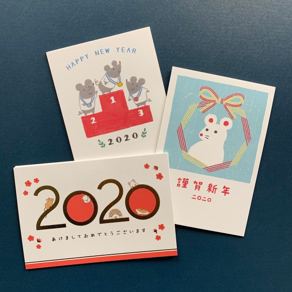 nengajo, 2020 new year postcards