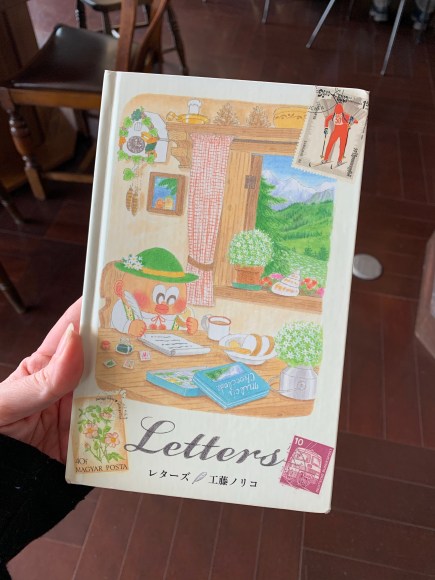 Letters by Noriko Kudo