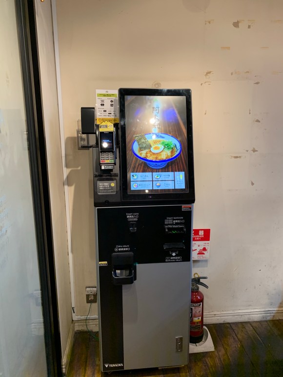 ramen ticket machine, Afuri Ramen