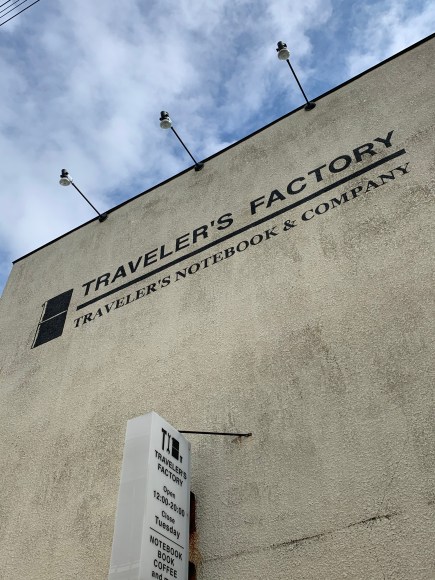 Traveler's Factory
