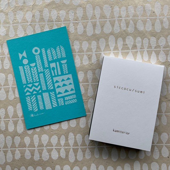 kakimori postcard, black paper notes