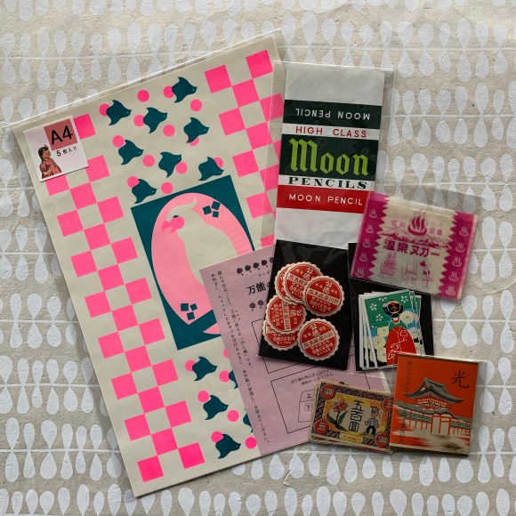 Hachimakura vintage papers
