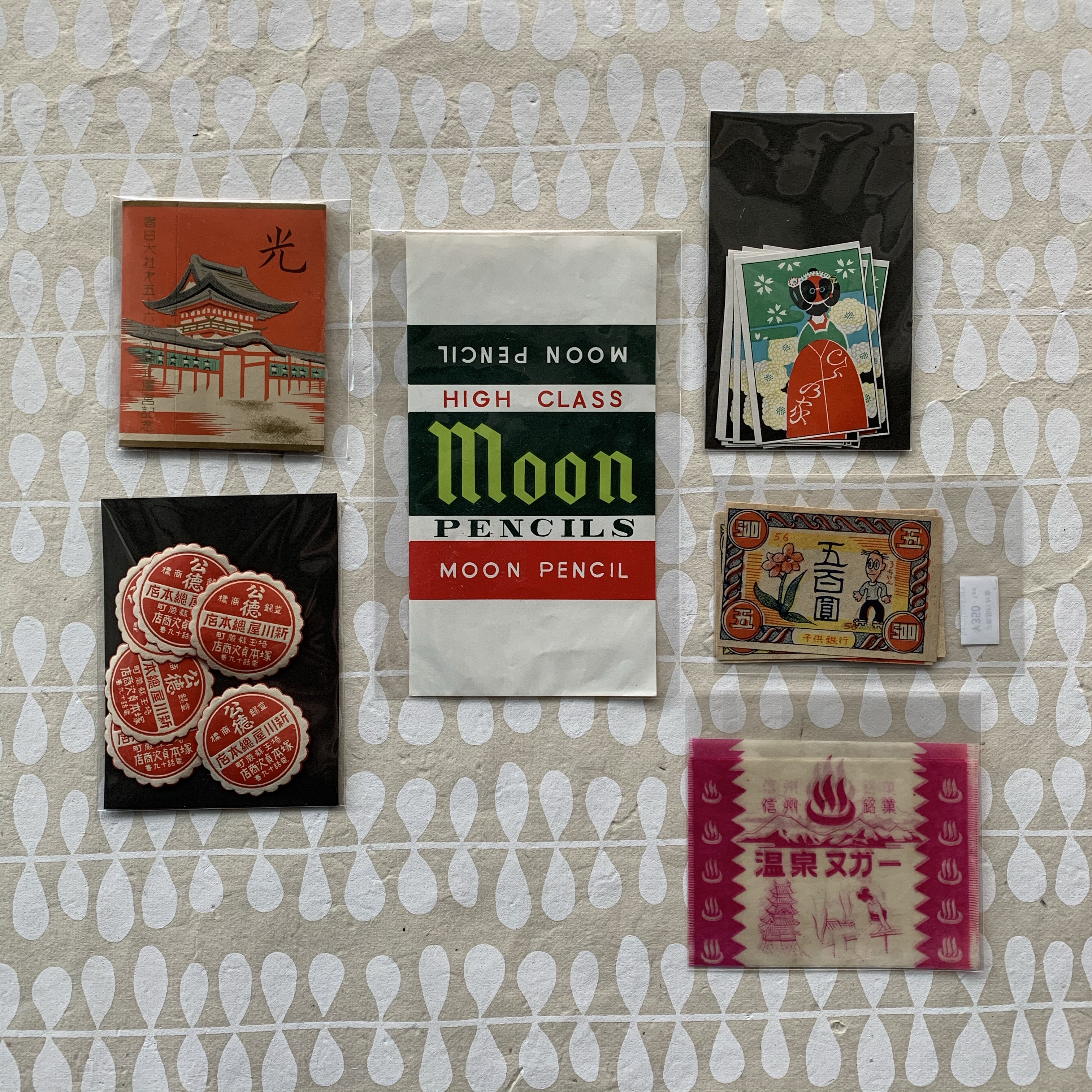 Hachimakura vintage papers