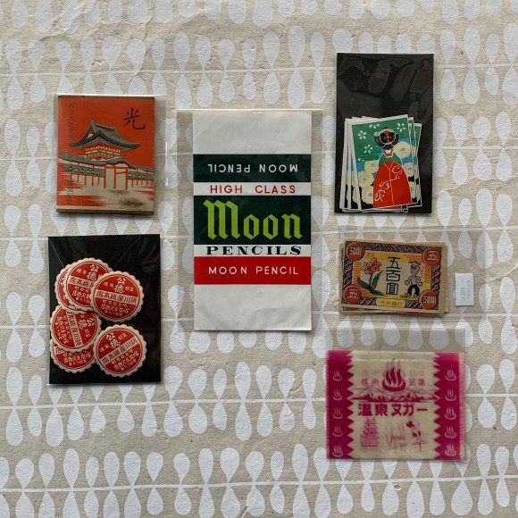 Hachimakura vintage papers