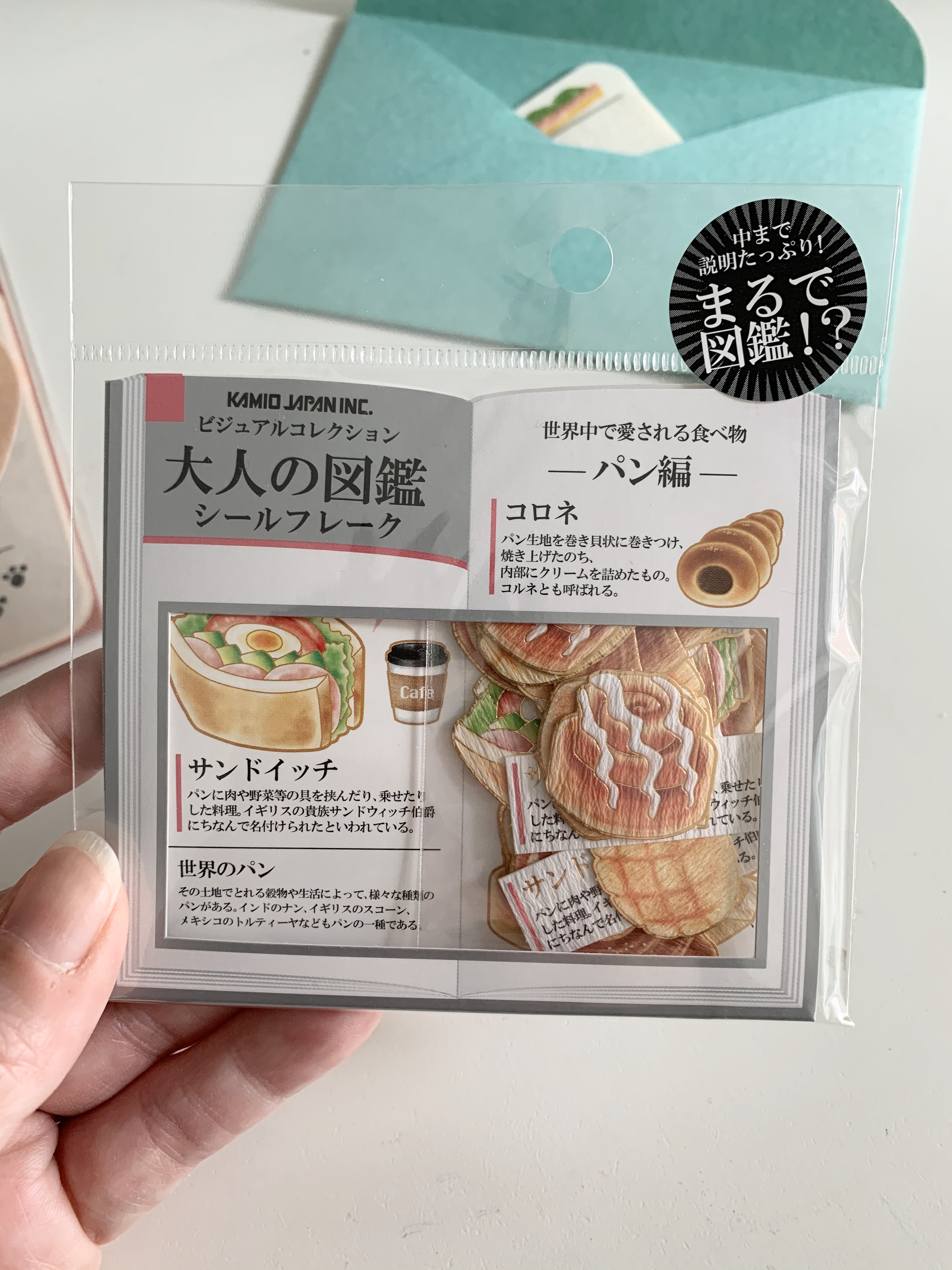 bread stickers