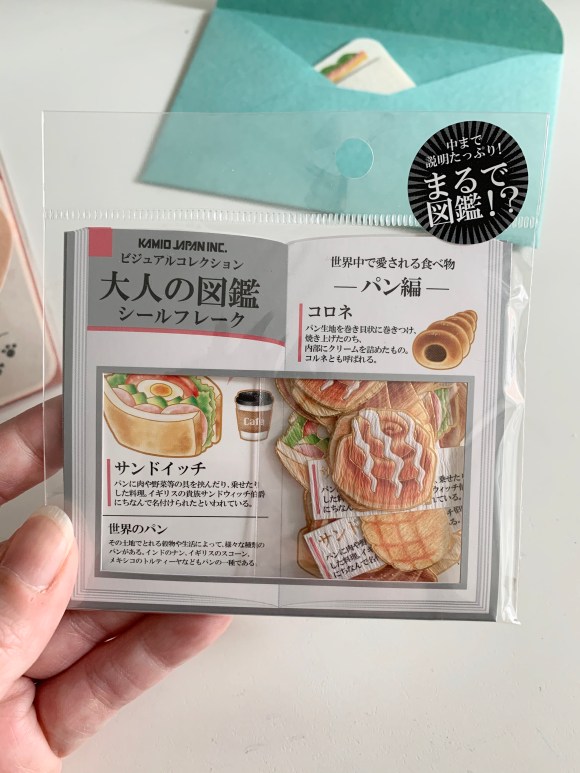 bread stickers